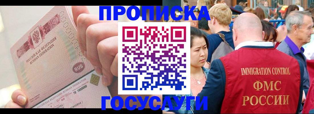 регистрация в Верещагино