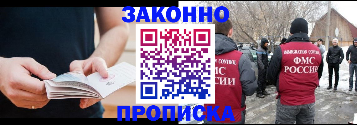 временная регистрация собственник в Верещагино